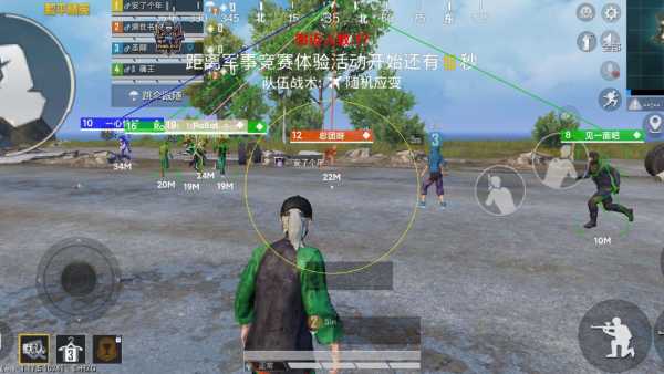 和平精英iOS能开透视吗? 第1张 和平精英iOS能开透视吗? 第1张