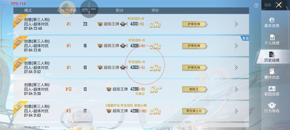 《JOJO直装》辅助 第4张 《JOJO直装》辅助 第4张